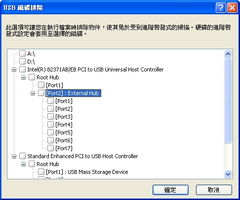 Version 2 Limited携手ESET，共筑智能网络安全新防线
